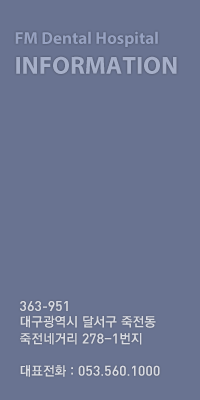 �뱸������ �޼��� ������ �����װŸ� 278-1����, 053-560-1000