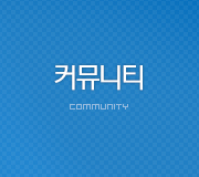 Ŀ�´�Ƽ ����޴� Ÿ��Ʋ