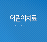 ���ġ�� ����޴� Ÿ��Ʋ