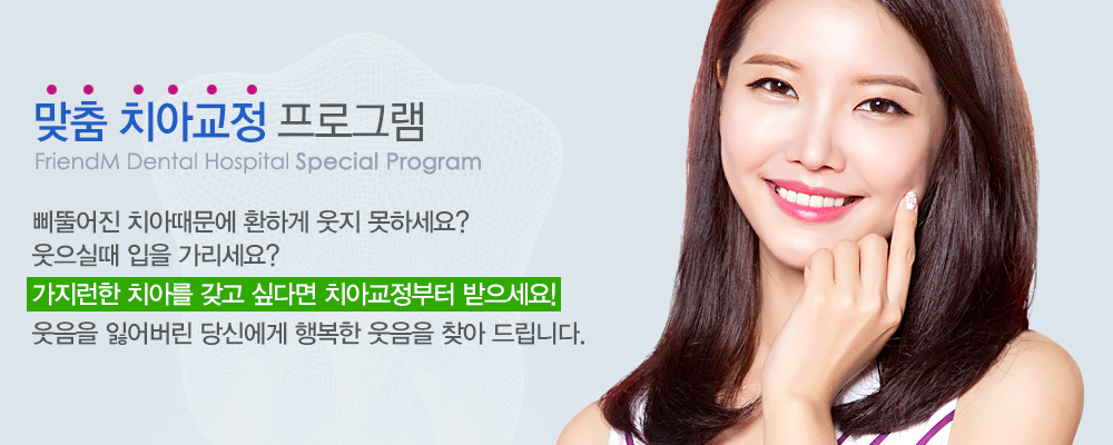 Ä¡¾Æ±³Á¤ ³»¿ëÀÔ´Ï´Ù.