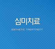 �ɹ�ġ�� ����޴� Ÿ��Ʋ